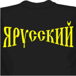 acab футболки