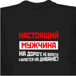 футболка бундесвер