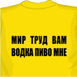 футболки футурама