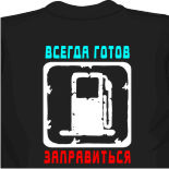 футболки нагано