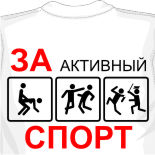 футболки с надписью чечня