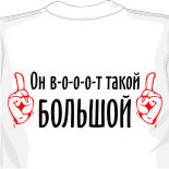 киндер футболка в подарок