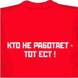 кислотные футболки
