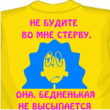 купить футболку с длинным рукавом