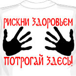 купить хоккейную футболку