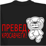 мериджейн футболки