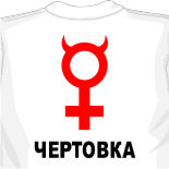 много футболок