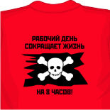 однотонные футболки оптом