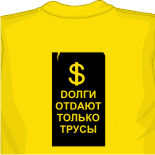 полосатая футболка
