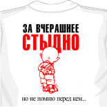 прикольные футболки дешево