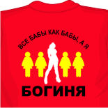 приталенные футболки