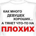 ретро футболки