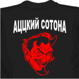 сверхъестественное футболки